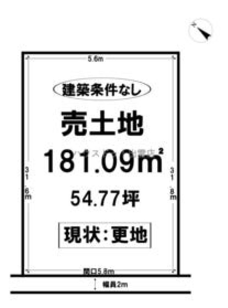 3967862