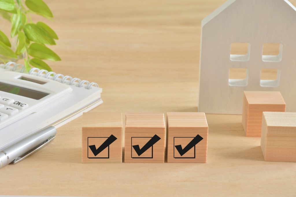 家とお金に関するチェック