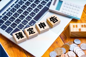 確定申告のイメージ
