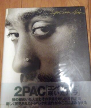 ２pac