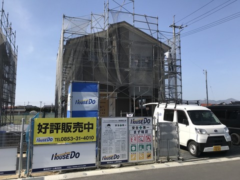 建売　知井宮3号地