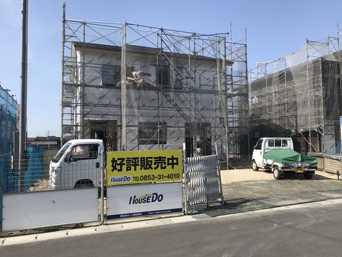 建売　知井宮4号地